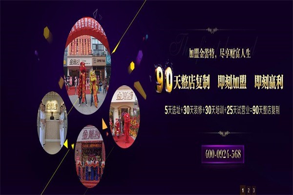 美心·偙朗木门